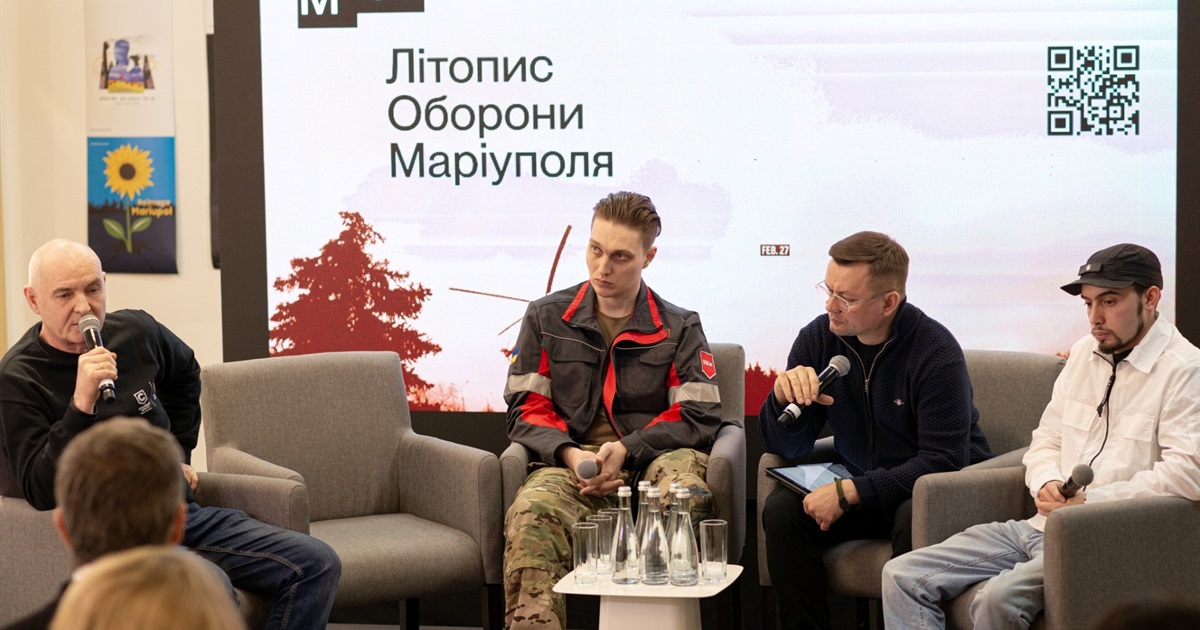 У Києві презентували Літопис про оборону Маріуполя. В ньому зібрали хроніку боротьби за місто
