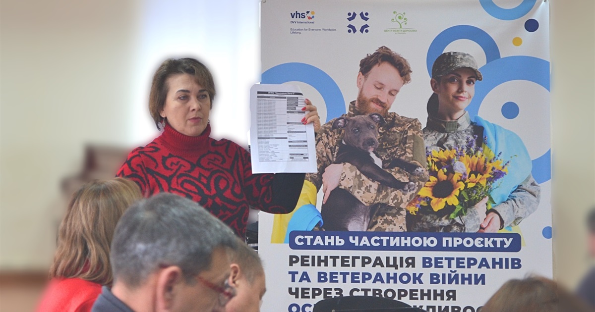 Освітні курси та гранти: як у Нікополі допомагають реінтегруватися ветеранам