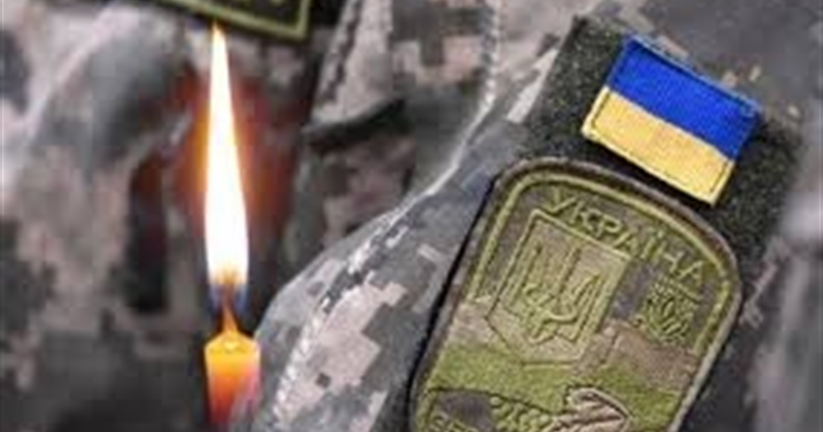 Знову втрата, сум та сльози: Старокостянтинівщина прощатиметься з Героєм