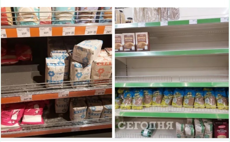 Напівпусті полиці столичного супермаркету напередодні повномасштабного вторгнення 