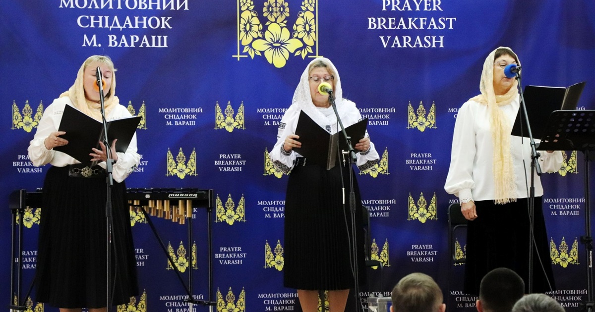 Третій молитовний сніданок провели у Вараші. Хто був присутній?