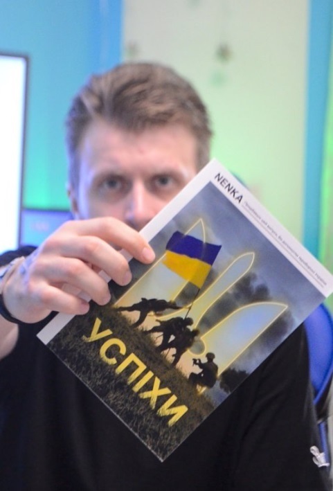 Над журналом працював Андрій з друзями