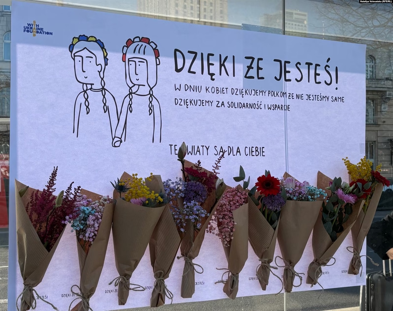 квіти