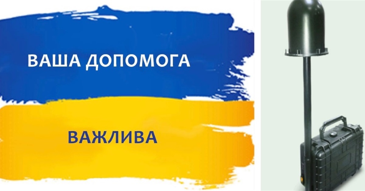 Найтехнологічніша зброя війни - РЕБ вже на передовій: бійці дякують Старокостянтинівцям за допомогу