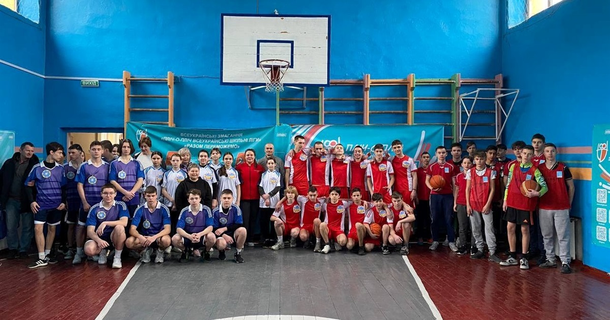 Пліч-о-пліч всеукраїнські шкільні ліги: у Ржищівській громаді змагалися юні баскетболісти