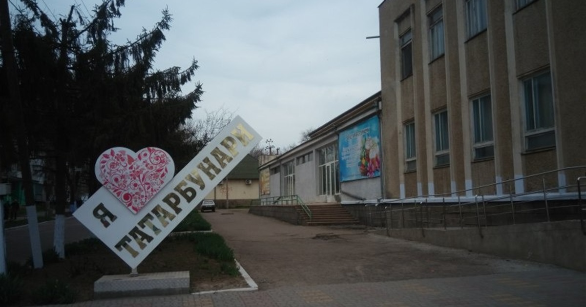 692 переселенці зареєстровано у Татарбунарах. Яку підтримку надає їм громада?