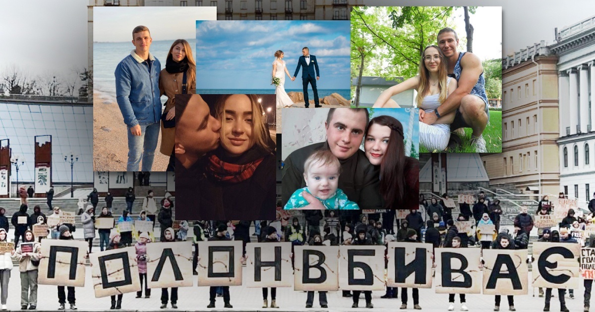 Оборонці Маріуполя вже 23 місяця утримуються в полоні росії. За них борются їхні дружини та діти