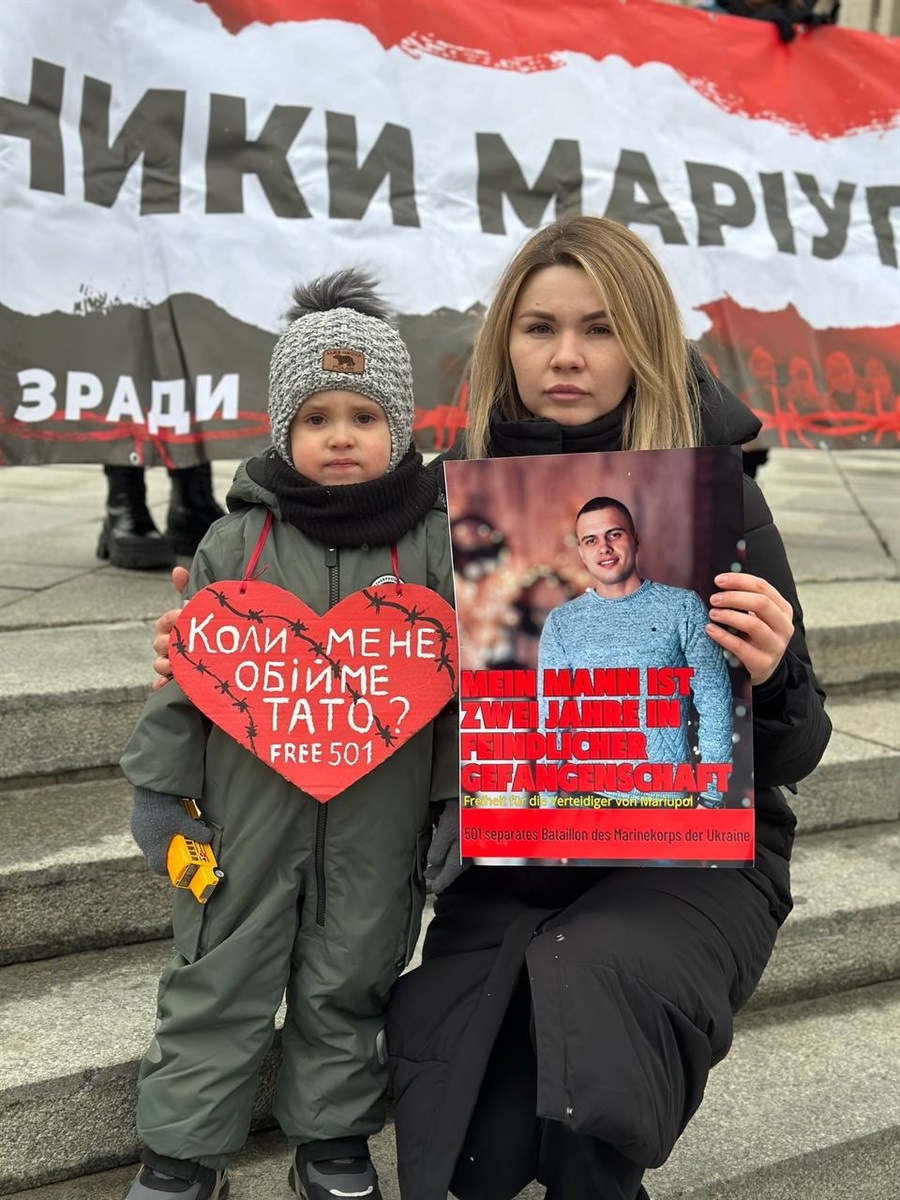 Дружина разом із сином під час акції 