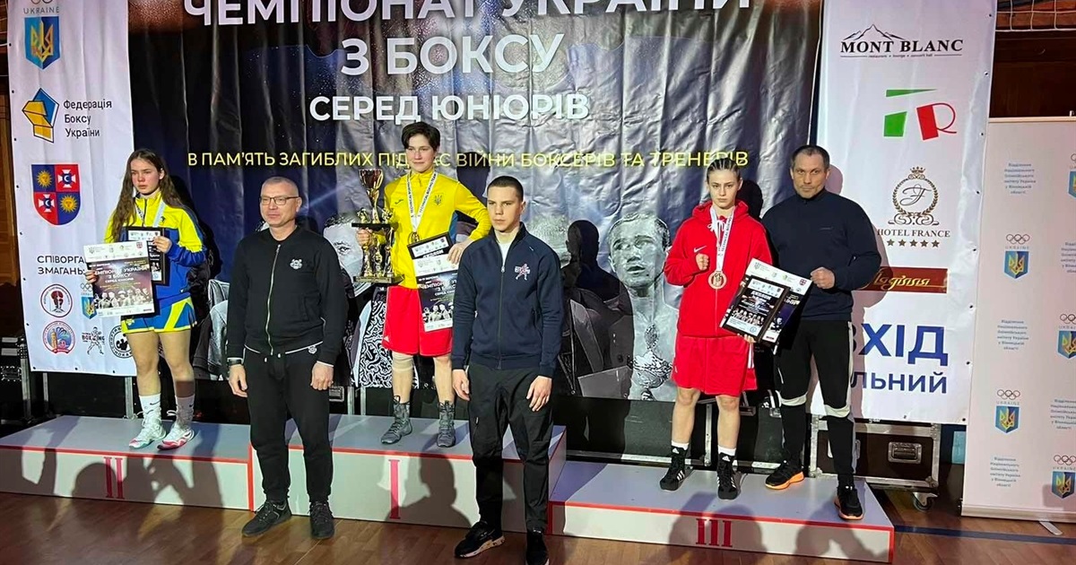 Спортивні досягнення: наші серед призерів Чемпіонату України з боксу