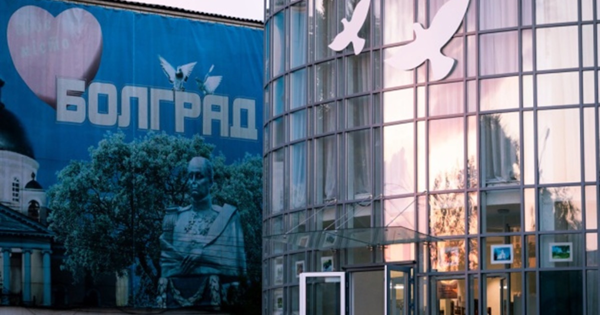 В Болграді в травні проведуть економічний форум. Будуть шукати інвесторів та міжнародних партнерів