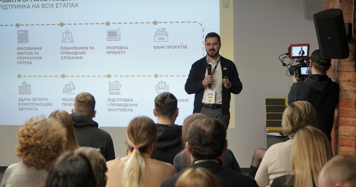 У Миколаєві презентували екосистему DREAM для управління відбудовою. Що про неї відомо?
