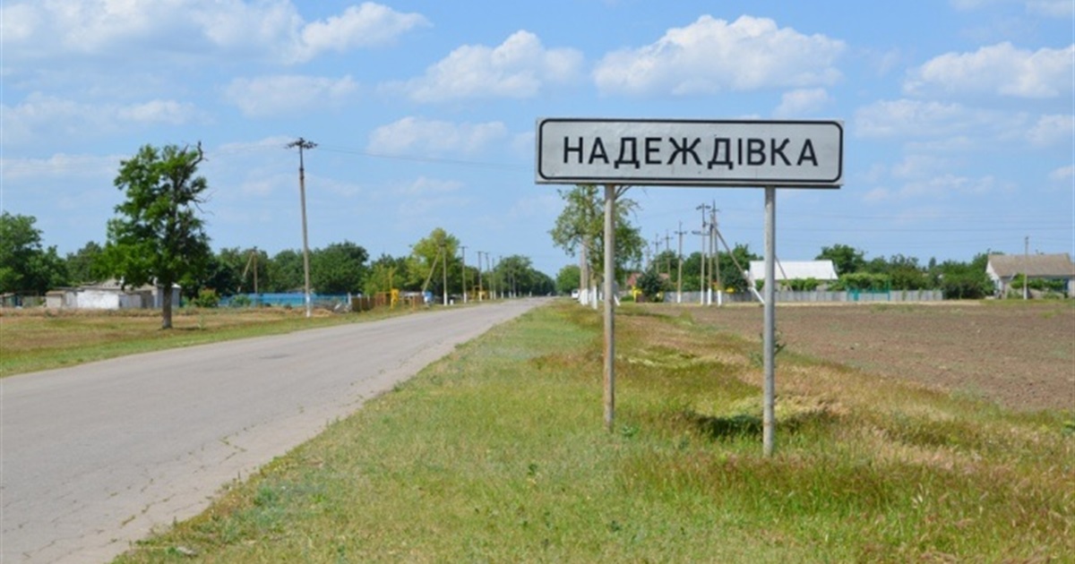 Потьомкіне стане Незламним. Верховна Рада перейменовує 8 сіл та селищ на Херсонщині