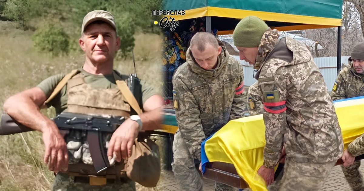 Дружина Віталія Шеліха чекала від нього на дзвінок із вітанням, але він загинув у день її народження