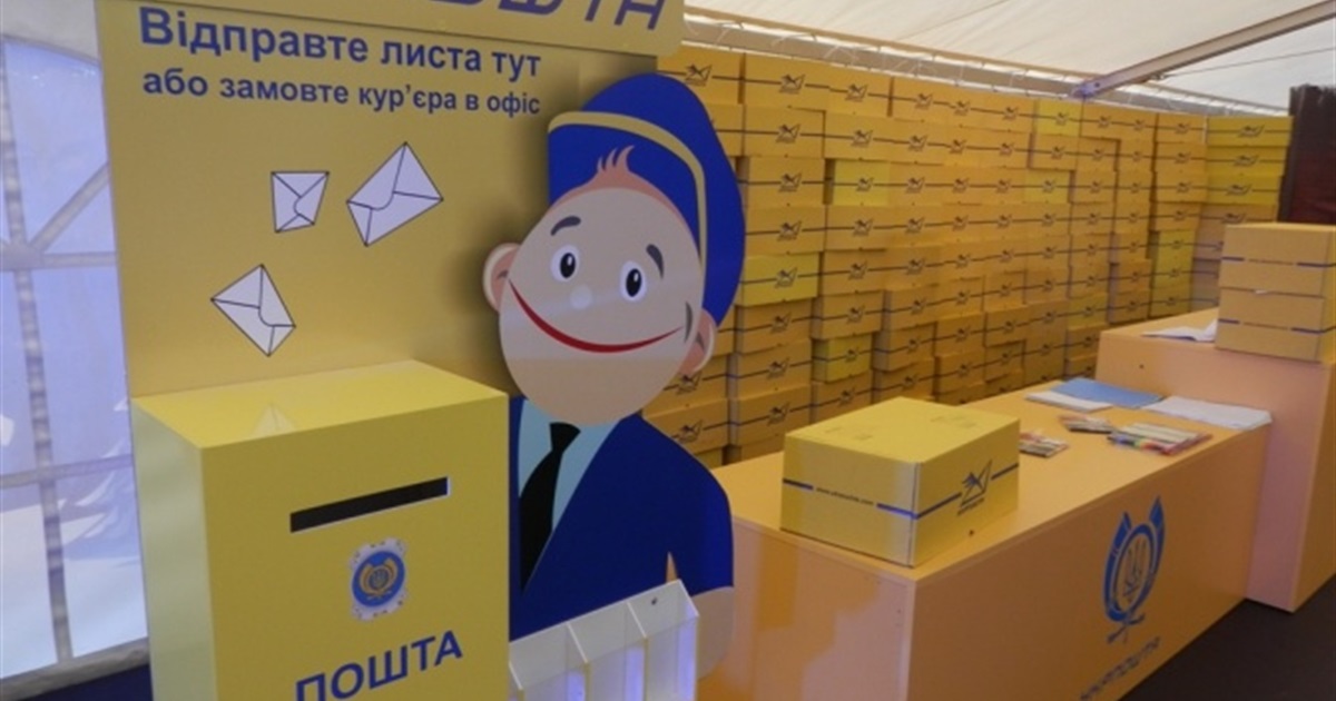 Укрпошта інвестує 4 млн грн у розвиток логістики в Миколаєві. Коли запрацює центр?