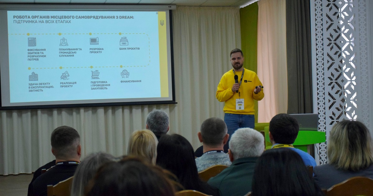 На Миколаївщині у екосистемі DREAM вже зареєстрували 90 проєктів із відбудови. Що про них відомо?