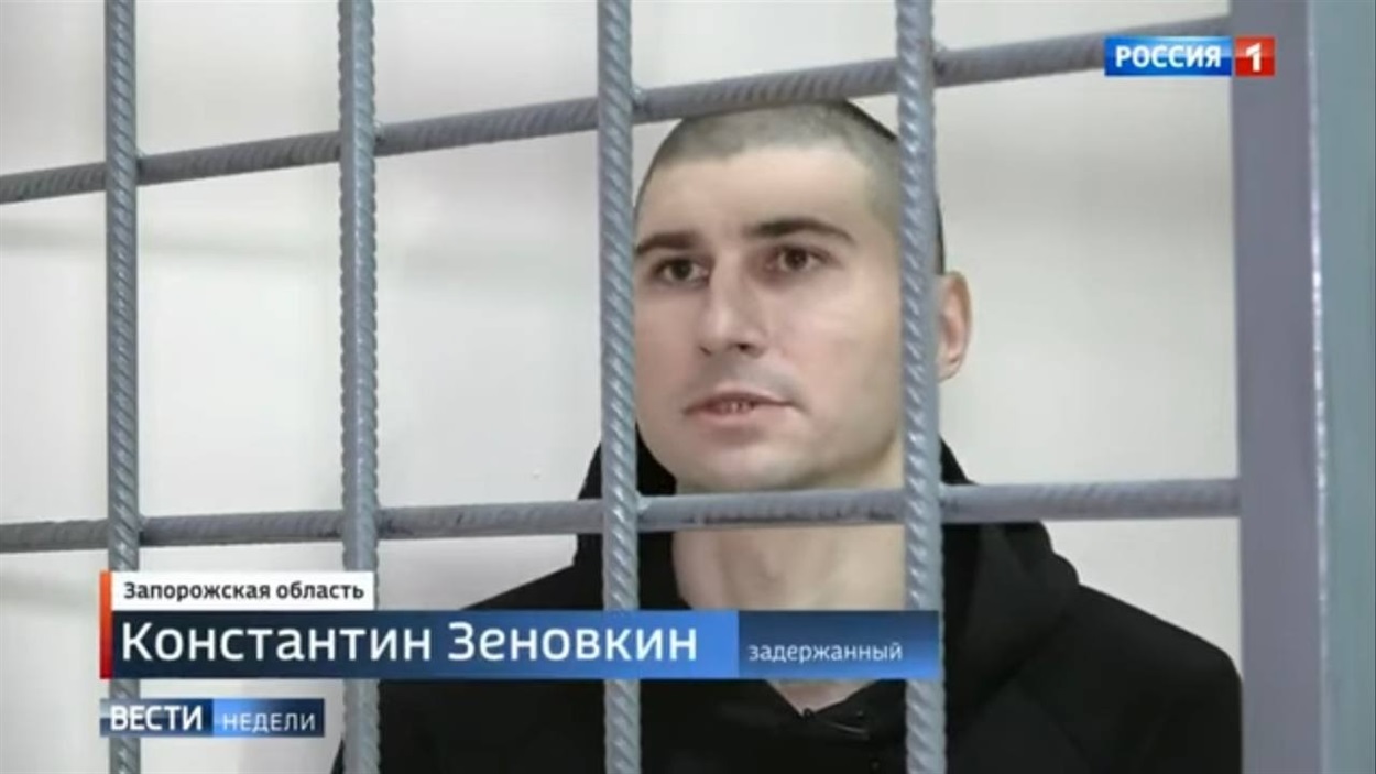 Дружина вперше побачила Костянтина у сюжеті 
 російського телебачення