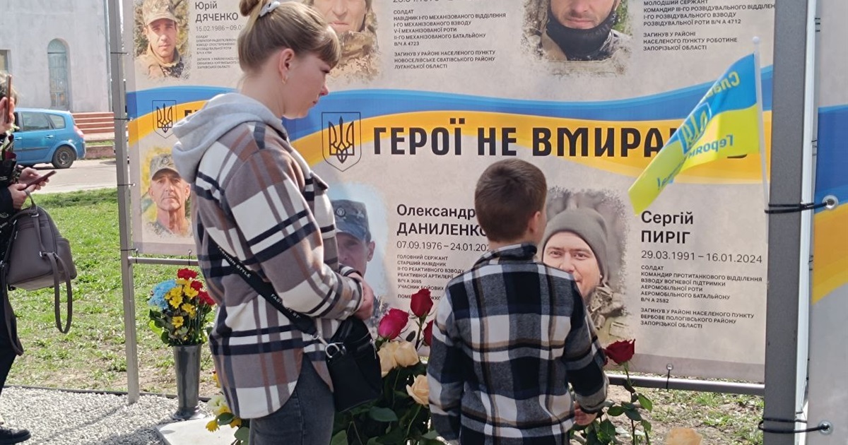 У річницю звільнення Київщини 2 квітня Переяслав ушанував Героїв, рідним вручили посмертні ордени