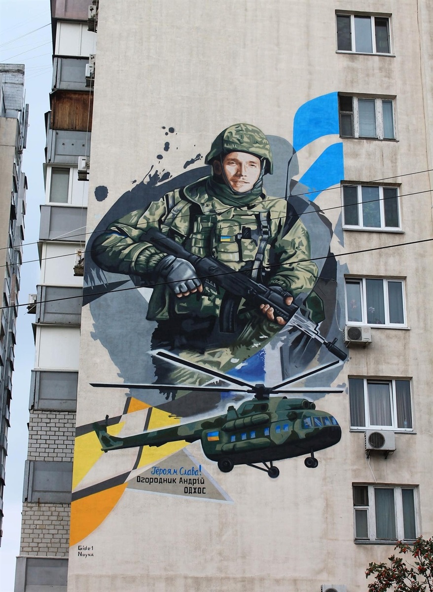 Мурал на честь "Оджоса"