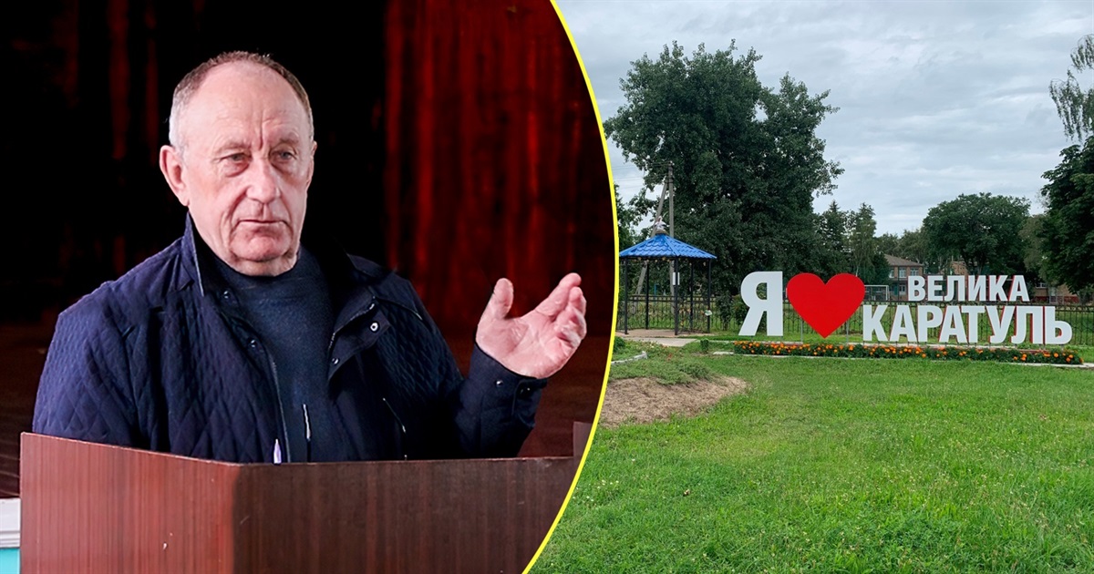 Григорій Порало: «У влади був виборчий лозунг «Село у мене в пріоритеті!» Я досі цього не бачу»