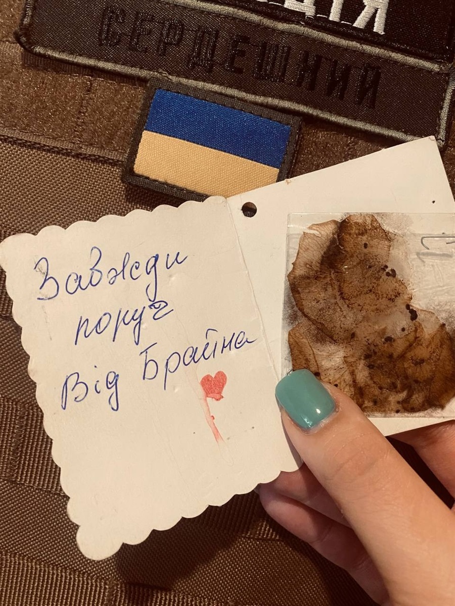 На згадку про "Брайна"