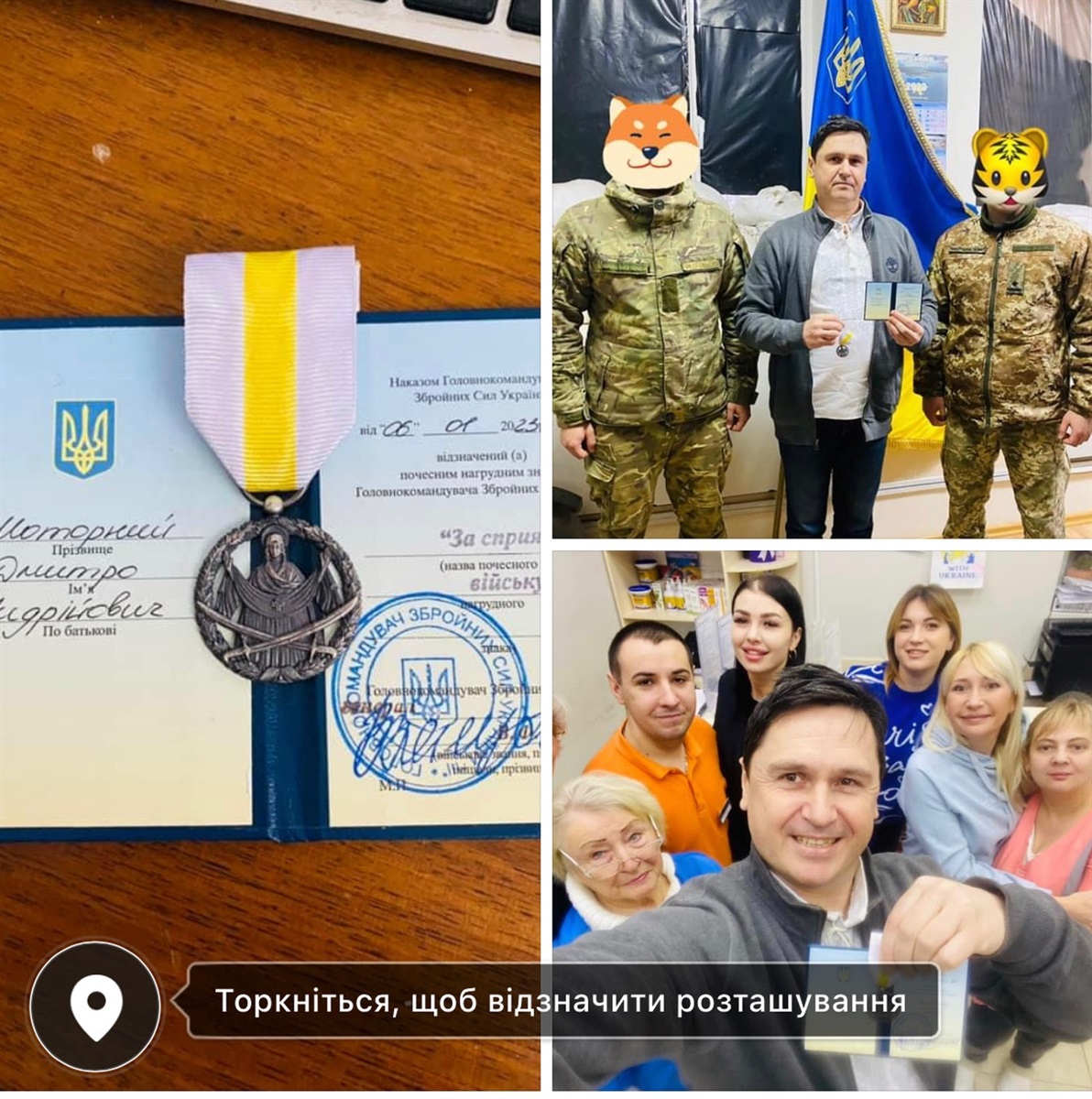 медикасано