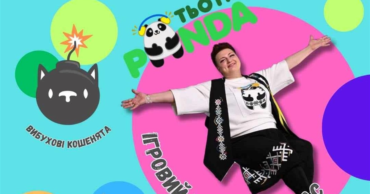 Вперше у Старокостянтинові ігровий майстер-клас проведе Тьотя PANDA