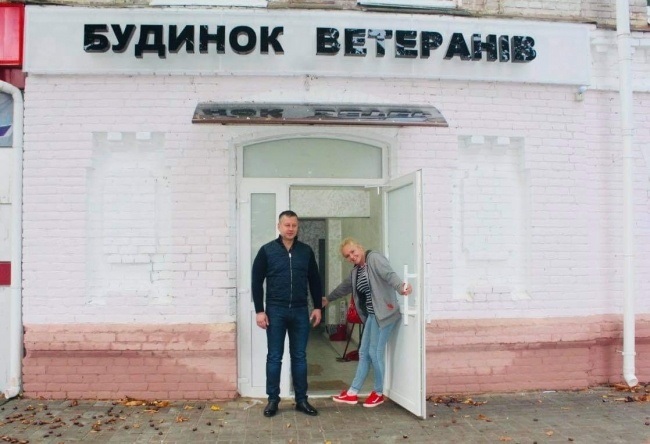 будинок ветеранів