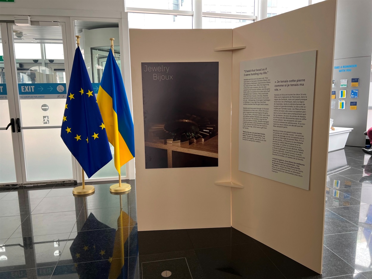 Виставка у Брюсселі про переселенців