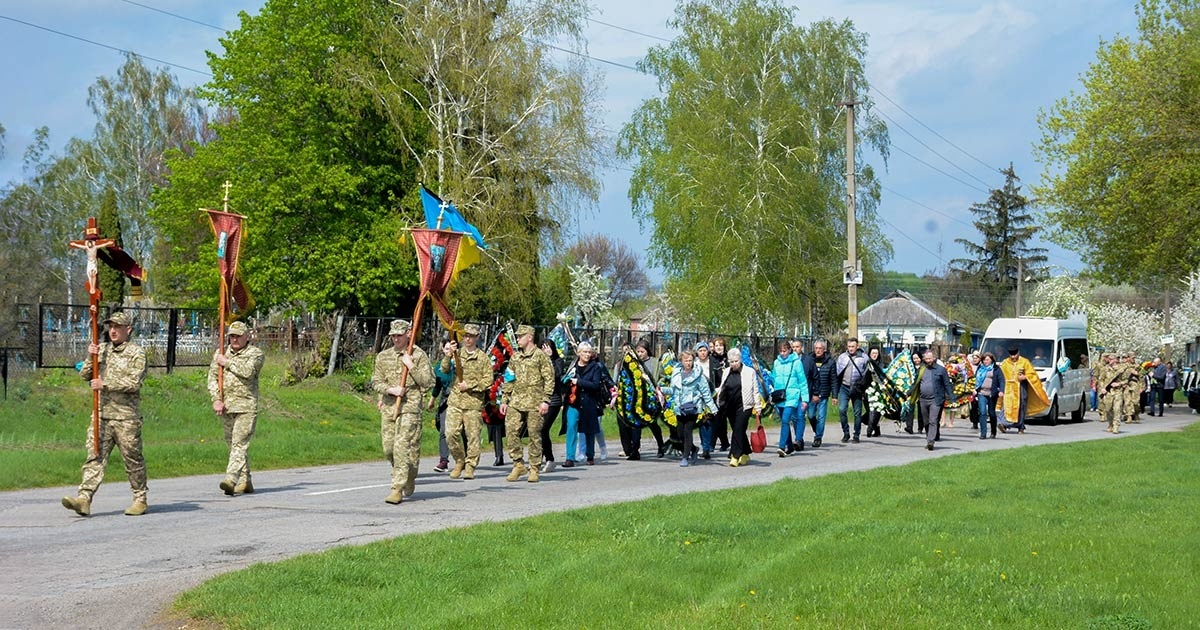 Додому «на щиті»: у Мирівці Кагарлицької громади поховали Героя
