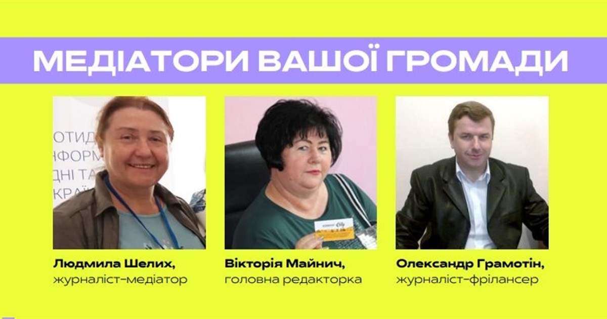 Підписано Меморандум про співпрацю: журналісти і влада розвиватимуть Балтську громаду разом