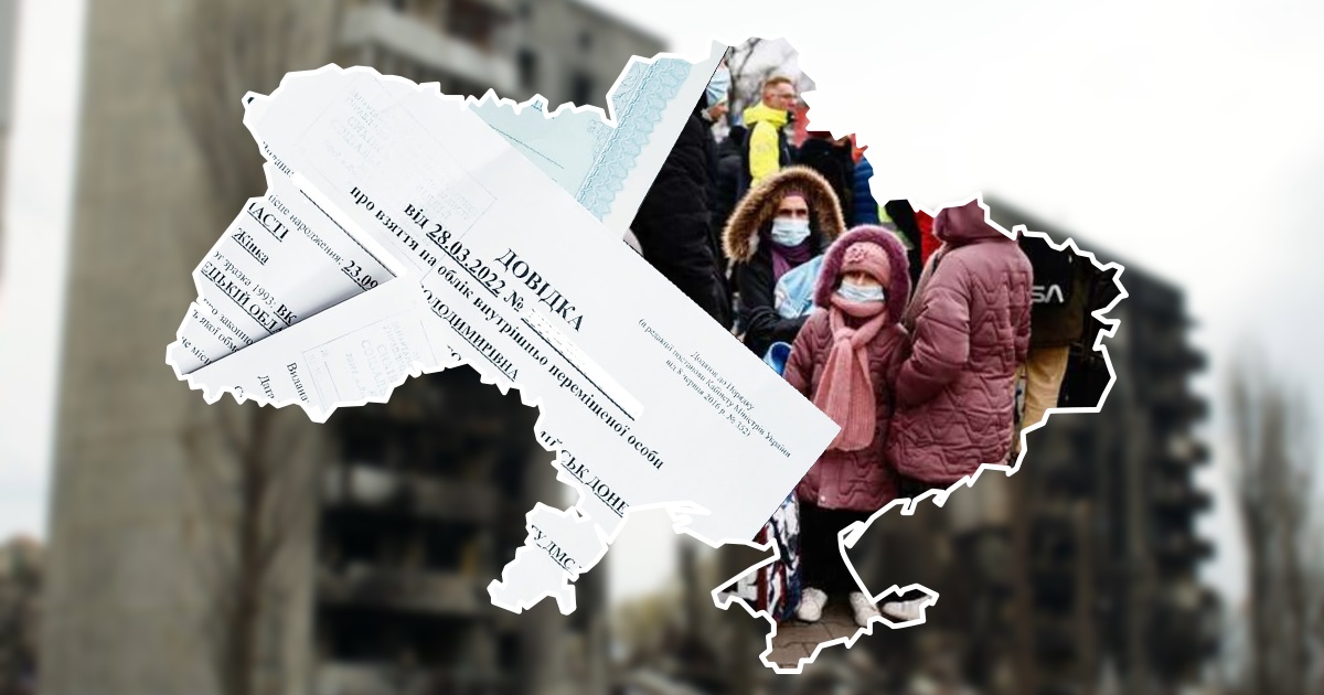 Робота, навчання та гранти: як служба зайнятості допомагає переселенцям