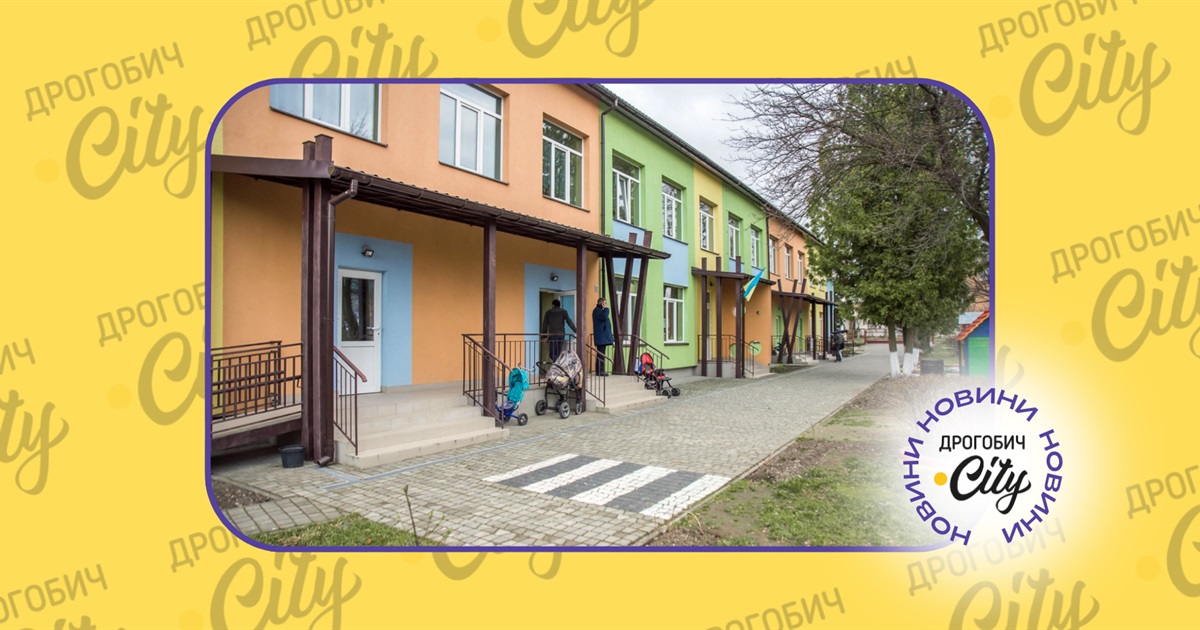 Трускавецька громада отримає понад 32 мільйони гривень позики від Європейського інвестиційного банку