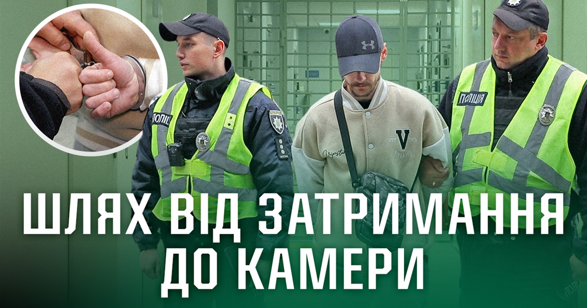 Поліцейського свавілля більше не буде: у ірпінському відділку запустили систему Custody Records