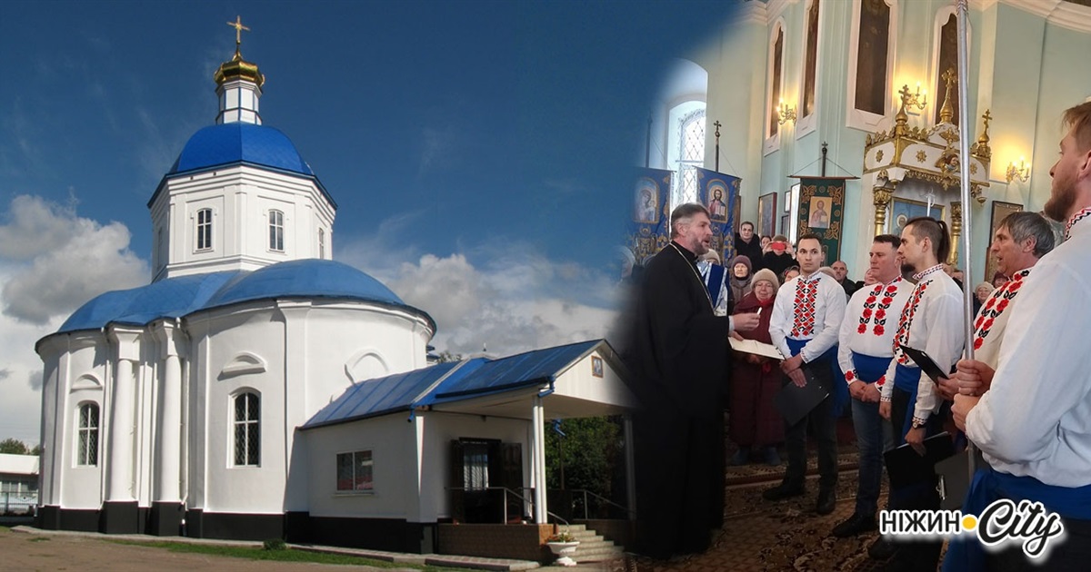 Собори людських душ