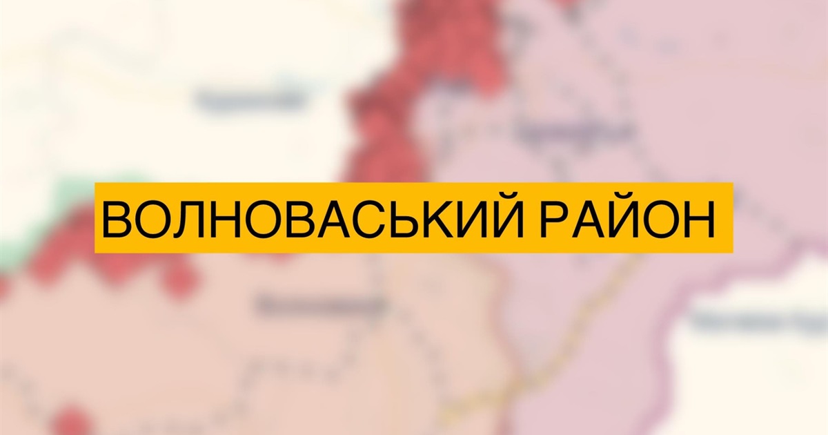 У Волноваському районі перейменують три населені пункти. Проєкт розглядають у Парламенті