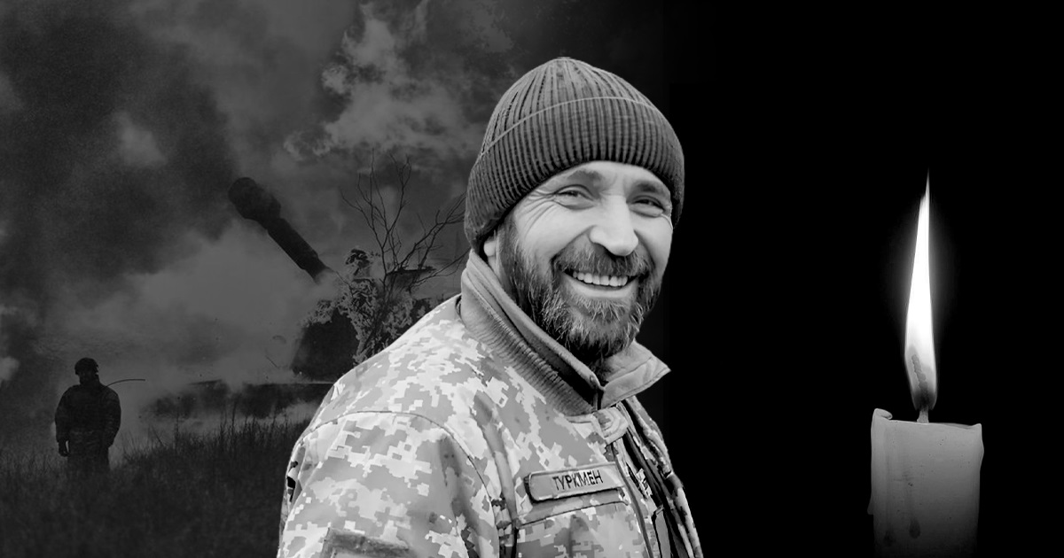 Загинув рятуючи побратимів: Ірпінська громада попрощалася із Валерієм «Туркменом» Остапчуком