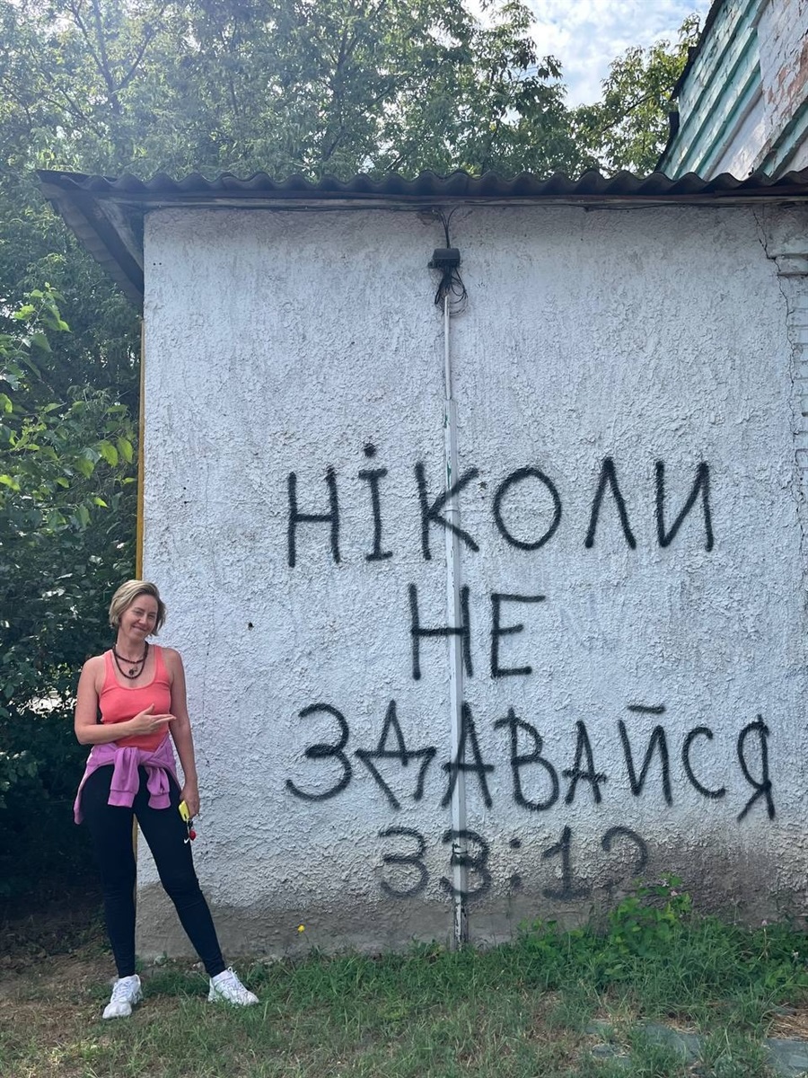 Нови життєвий етап 