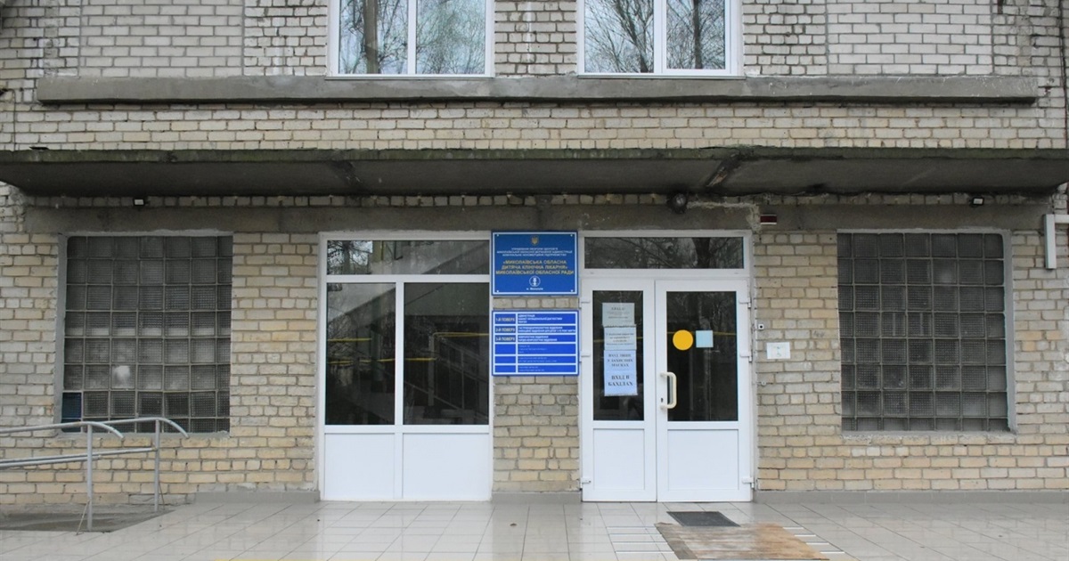У Миколаєві проведуть масштабну реорганізацію лікарень: яка реакція медиків