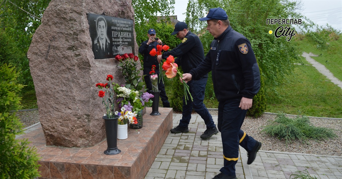 Чорнобильська трагедія: у Переяславі вшанували пам'ять загиблих ліквідаторів аварії на ЧАЕС