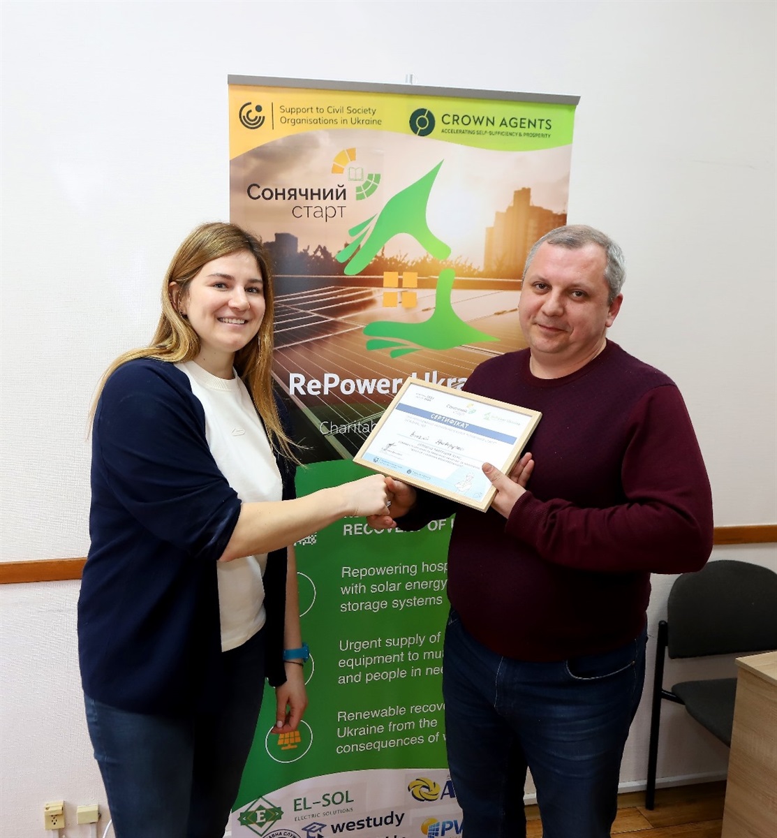переселенці