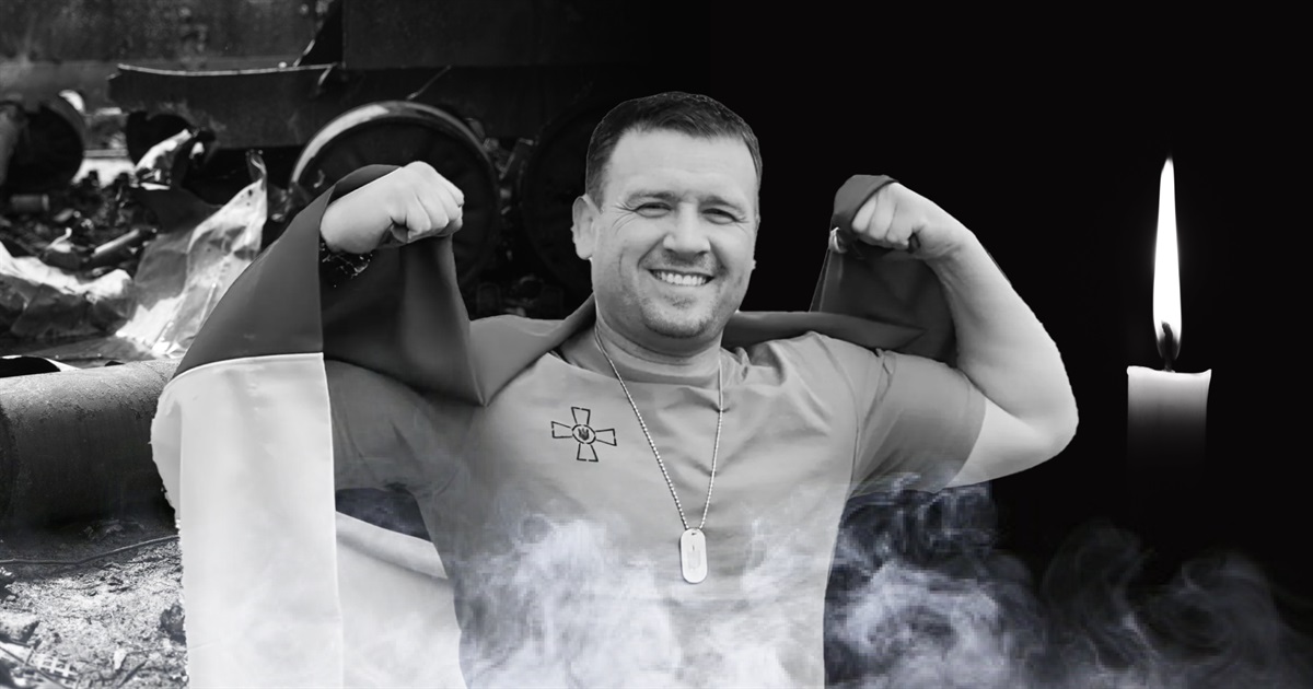«З дитинства мріяв бути воїном»: на фронті загинув мешканець Ірпеня Максим «Мажор» Герасименко