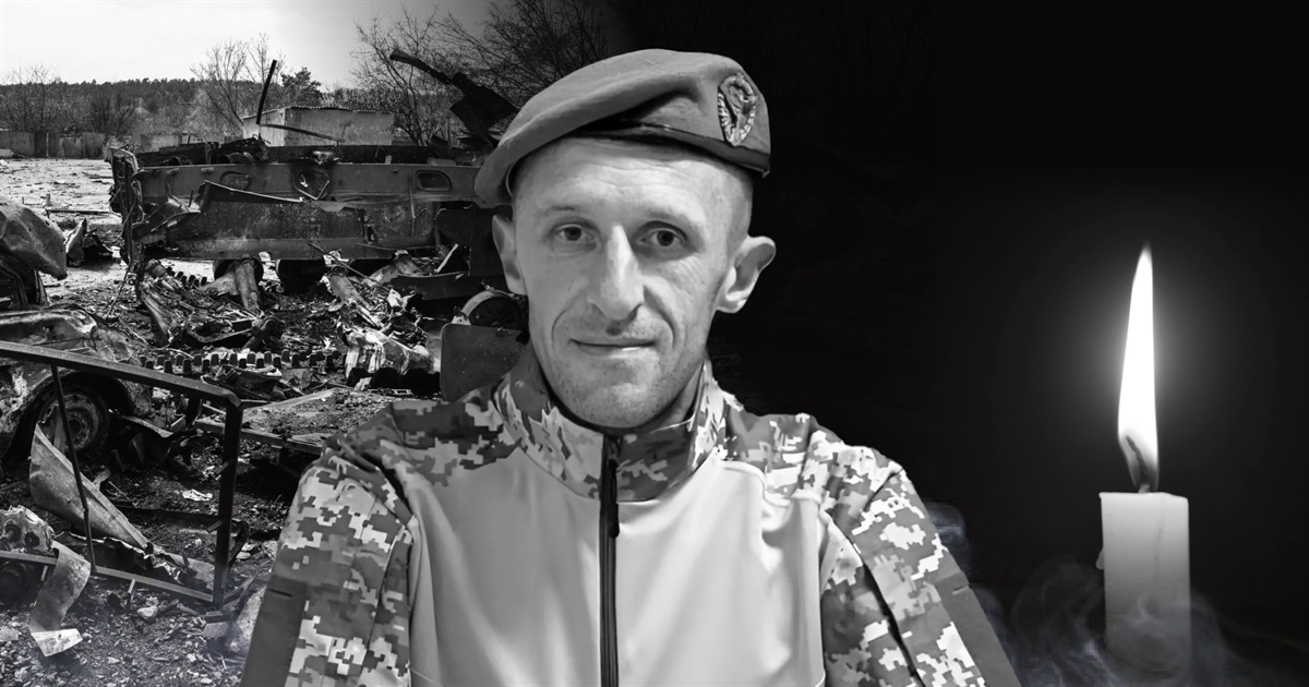 “Пішов воювати для того, щоб жити”: дружина Олександра Шкрабія поділилася спогадами про чоловіка