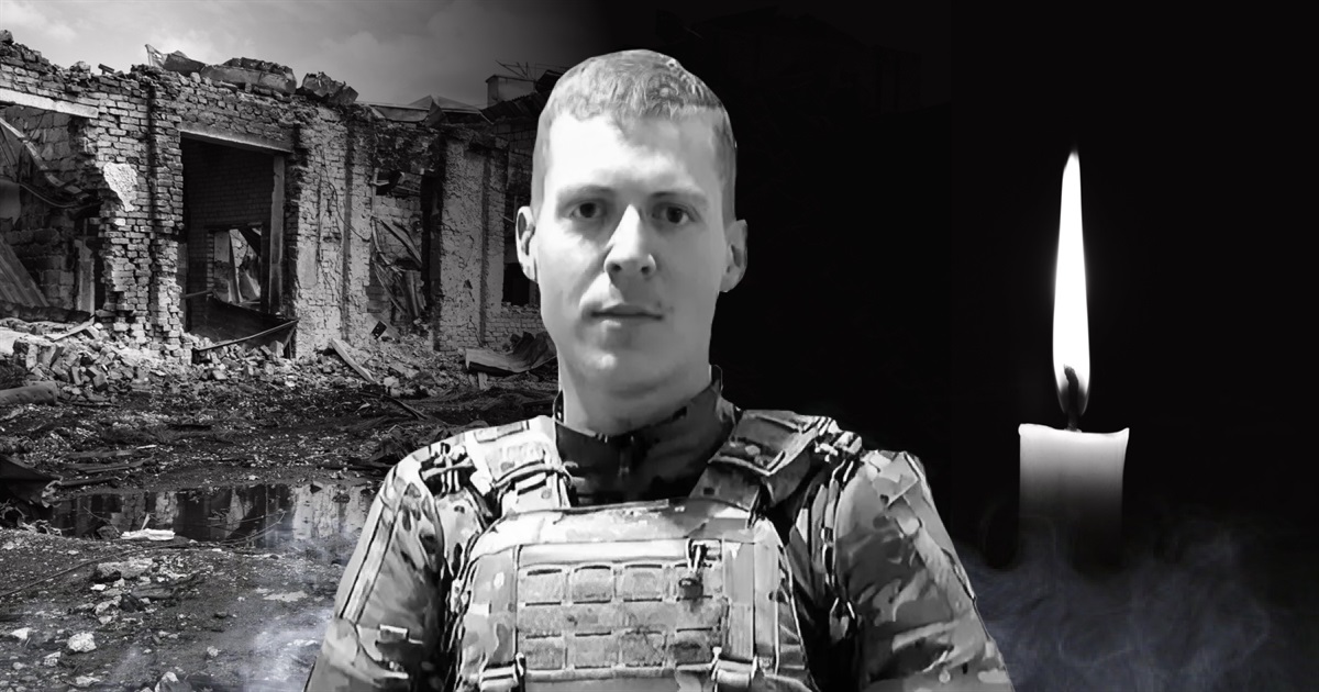 Загинув, захищаючи Батьківщину: через бойові дії на фронті не стало Миколи Ткачова