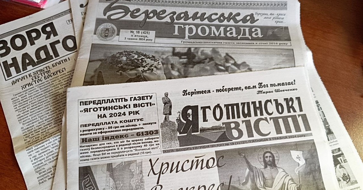 Як живуть сусіди: посадовці Яготинської громади стали до лав ЗСУ