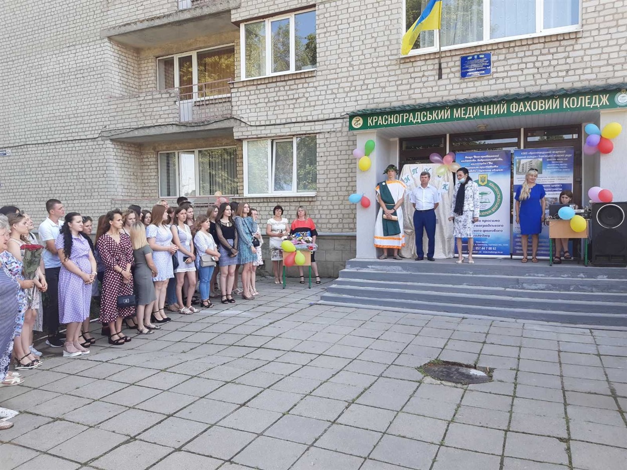 Випускний у коледжі 2021