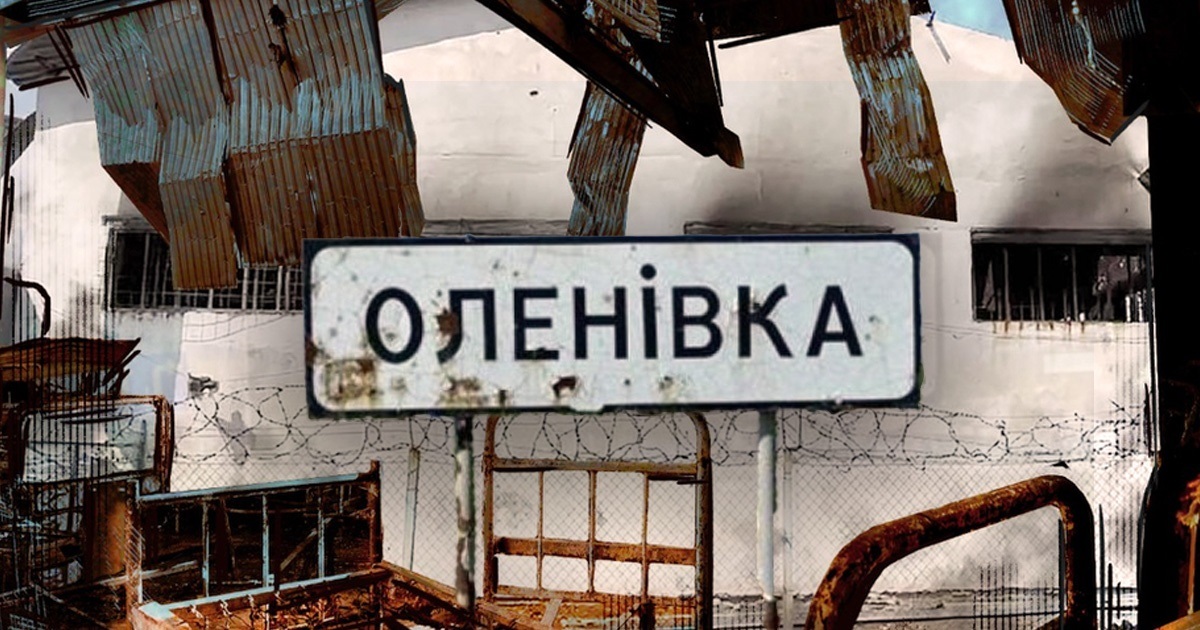 Полум’я було видно крізь заплющені очі. Свідчення оборонців, що вижили після теракту в Оленівці