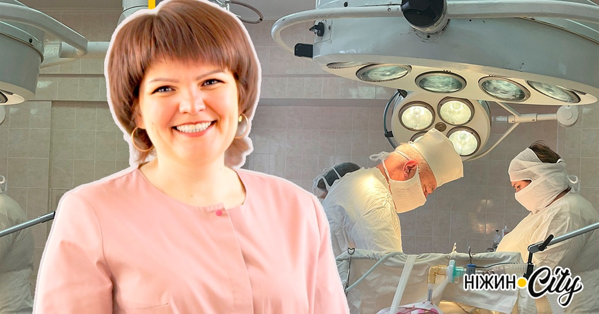 СВІТЛАНА НЕСИН:«Люблю свою роботу, адже це так приємно – допомагати діткам з’являтися на світ»