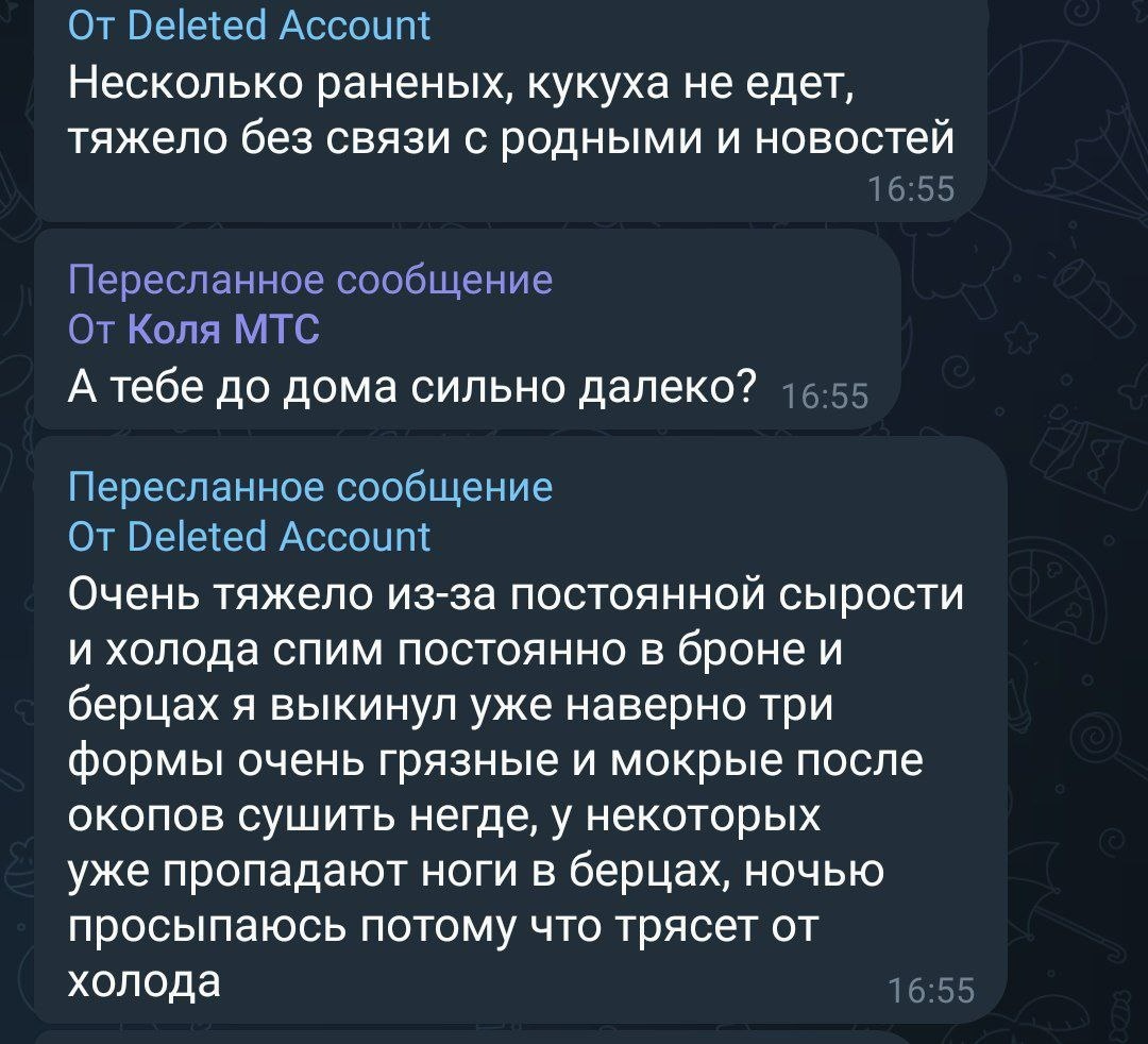 Листування Ростислава з рідними