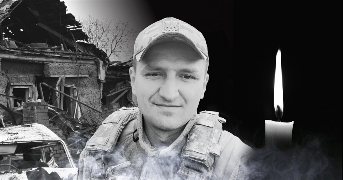 Назавжди 36: В боях на Донеччині загинув захисник з Ірпеня Денис Фесюк