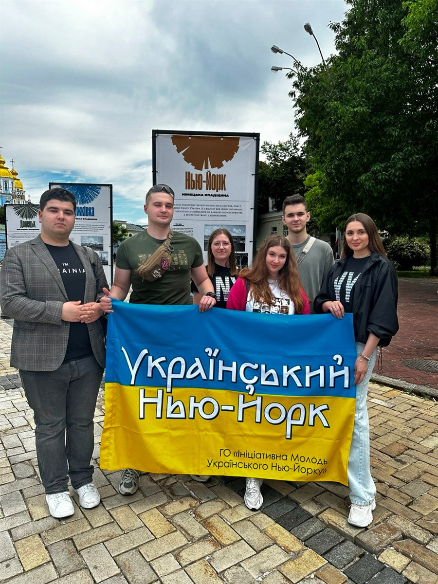 НьюЙоркці на презентації виставки «Європейська спадщина Донеччини та Луганщини»